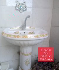 دست شور • رانية السليمانية