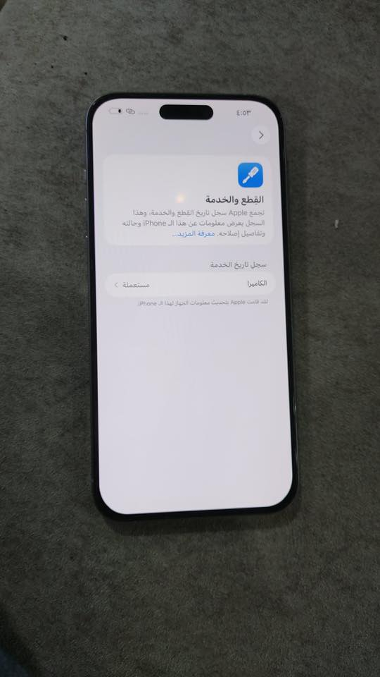 السلام عليكم
ايفون 15 برو ماكس دبل خط نسخة الzaa 

بطاريه 81 مبدل كامرا مال تفصيخ يعني مال جهاز ثاني 

مكاني نجف *********** قفله ب900
