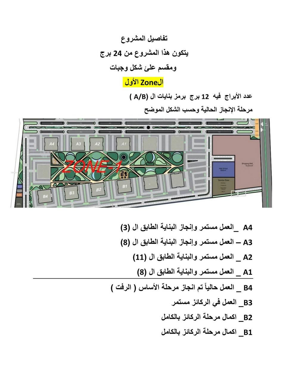 https://www.facebook.com/share/p/18vt3DZydC/


**إذا كنت صاحب هذا الإعلان وتريد حذفه لأي سبب، رجاءا أرسل رسالة إلى الدعم الفني**