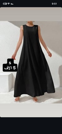 تخفيض • ملابس