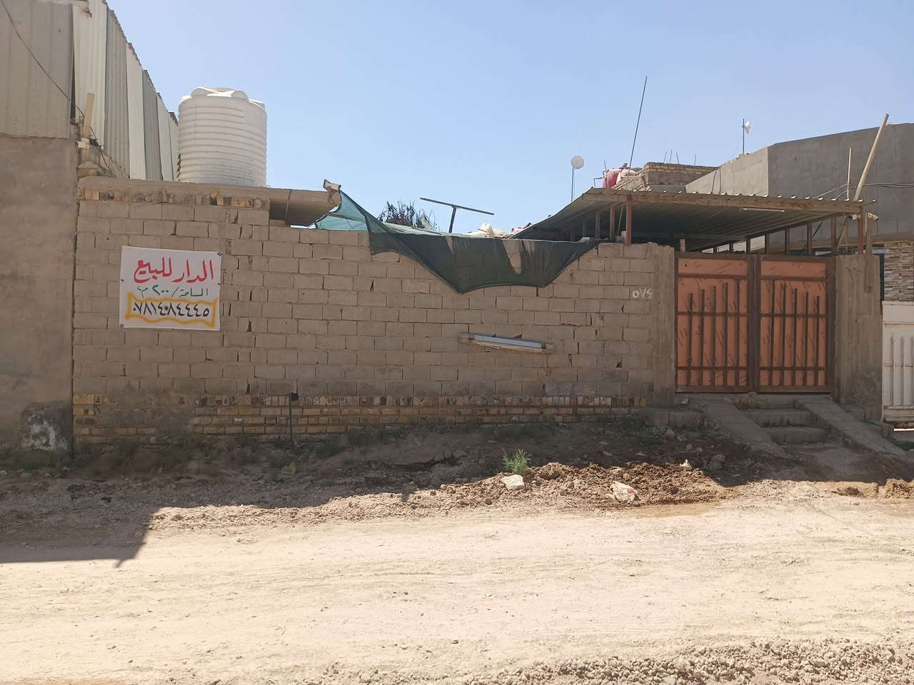 الدار للبيع المساحه 200 متر حي الصدرين قرب اليهوديه السعر 70 الهاتف ***********
