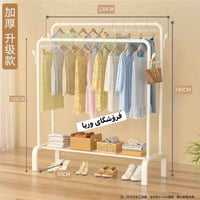 محل وريا • تشكيلة عائلية • كفري هه‌واری نوێ