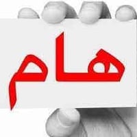 عامل دواجن • خبرة ٦ سنوات • البدير