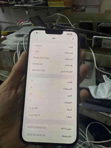 سوينالكم عرض وتدللون شباب
ايفون 13 برو ماكس
ذاكره 256
بطاريات عاليه
اجهزه وتر بلاديه بدون تبديل
بسعر 660 الف فقط

للبيع وللمراوس 
 #العنوان: {المايسترو فون  }—  {كربلاء - حي العامل - سوق الاخير   (مول الامام الباقر(ع) مقابيل مجمع خاتونه الطبي}  {*********** /***********}.
