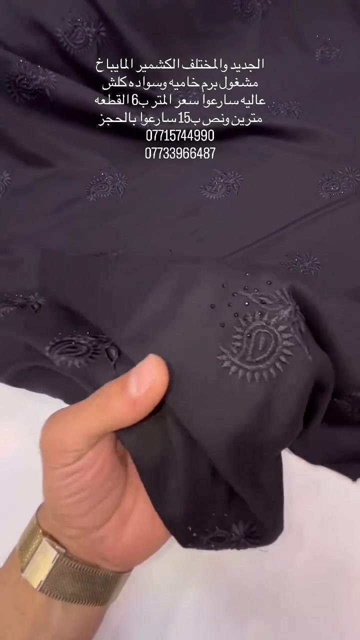 


**إذا كنت صاحب هذا الإعلان وتريد حذفه لأي سبب، رجاءا أرسل رسالة إلى الدعم الفني**