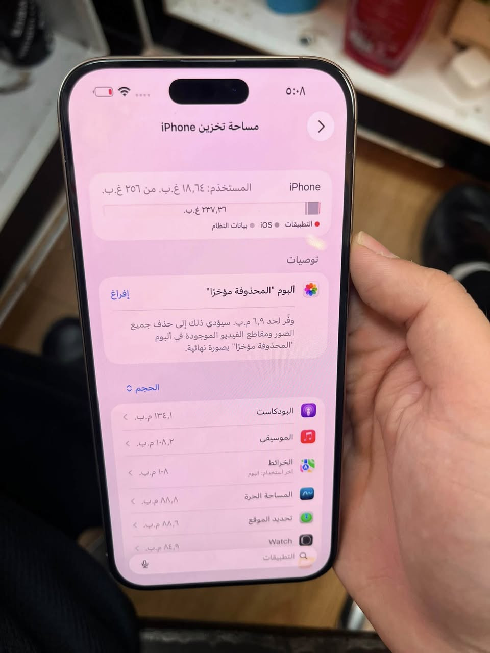 السلام عليكم
16 برو ماكس 
مستبدل بورد فا يقرة 3 قطع غير معروفة بس هنة القطع اصلية 
نظافة 100% عربي شرق اوسط مكفول من كلشي 
ذاكرة 256 بطارية 100 
(متوفر اتصال او واتساب فقط)
رقم الهاتف ***********
