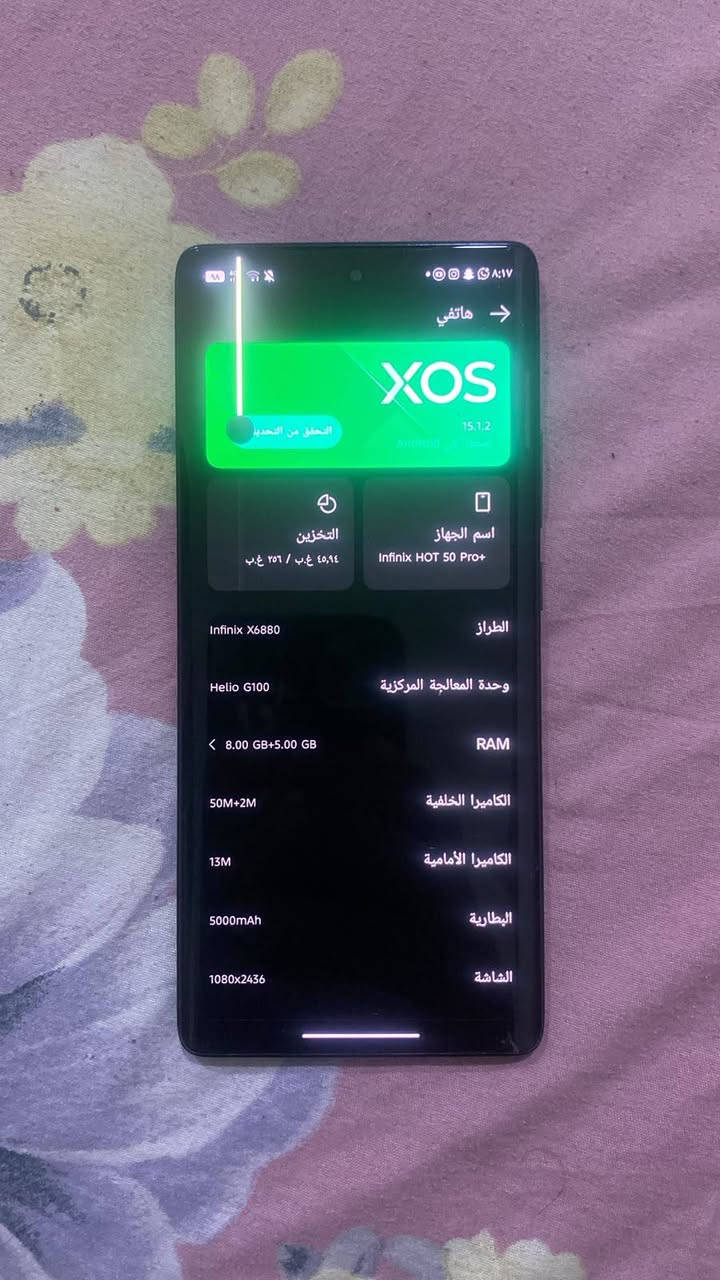 للبيع سعر 135 مكاني دوره لبعيثه رقمي ***********
