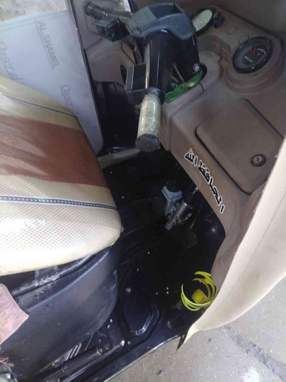 سلام عليكم تكتك للبيع 2022 خير من الله بغداد الزعفرانيه *********** سعر السعر 9ونص ومرقم بسمي يعني اني صاحب التكتك منزله من الربه تحويل ثاني يوم
