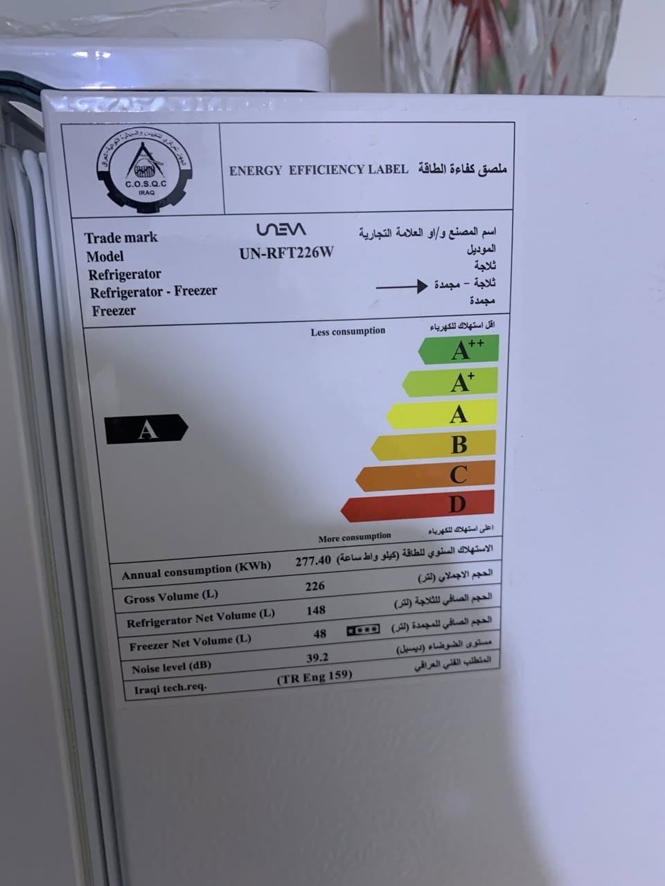 سلام عليكم ثلاجة جديدة طك الباكيت مامستعمله ابد ومامشتغلة عل فحص تاخذها من البيت سعرها 280 وبيها مجال حك الجيه مكاني نجف حي العسكري كبل رقم الهاتف***********
