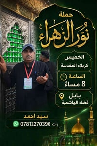 مقاعد اخيره ومحدودة اليوم