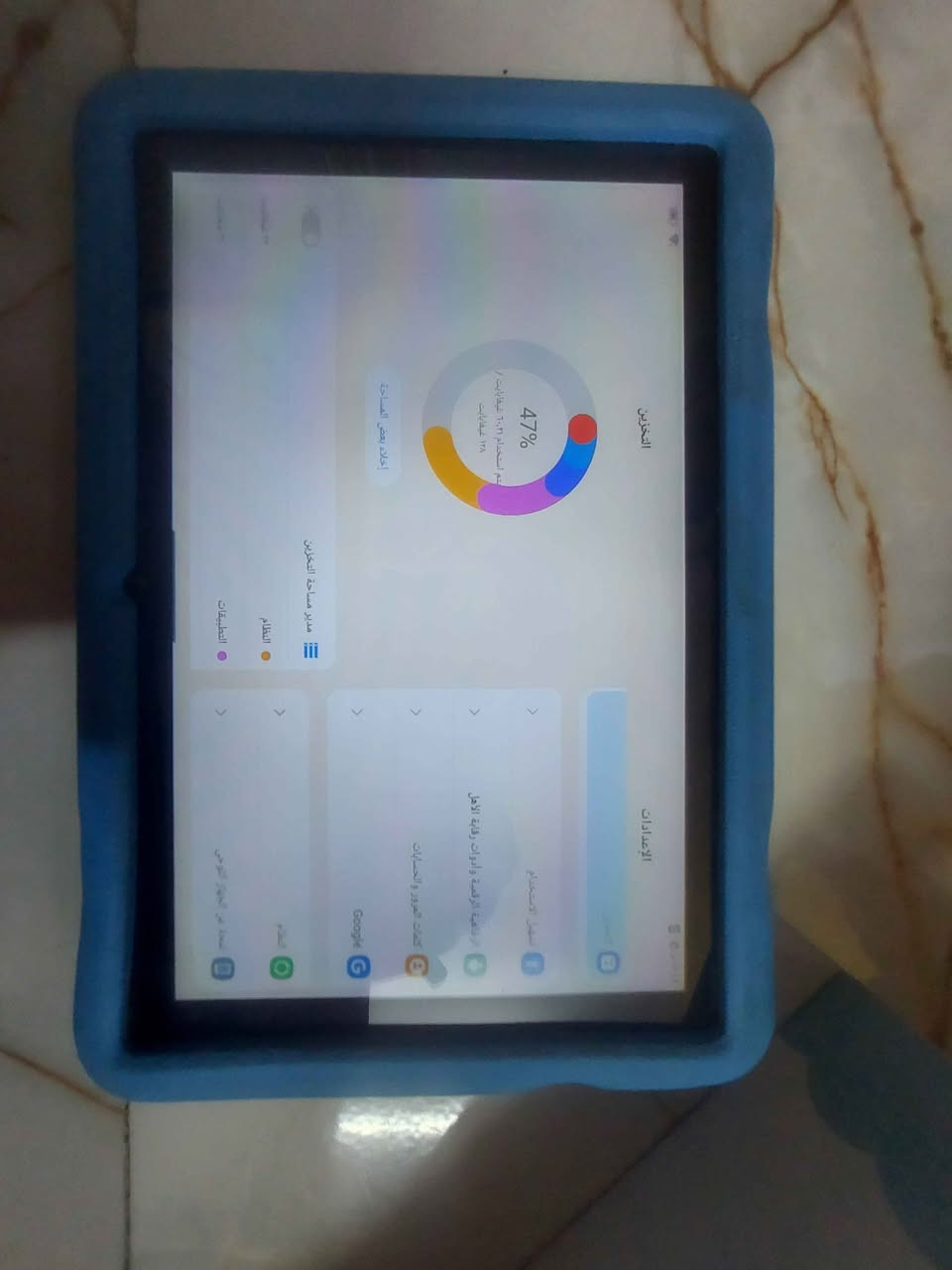 Blackview  TAB 8 Kids 
جهاز لوحي مصمم خصيصاً ليناسب احتياجات الأطفال من حيث الاستخدام، الترفيه، والتعليم، مع التركيز على المتانة والأمان بفضل التصميم 
ذاكرة 128 ورام 7    السعر١٢٥  الف
اومراوس ببلي او اكس بوكس
مع ضمان bsi مكاني بغداد واكو توصيل بغداد, العراق


**إذا كنت صاحب هذا الإعلان وتريد حذفه لأي سبب، رجاءا أرسل رسالة إلى الدعم الفني**