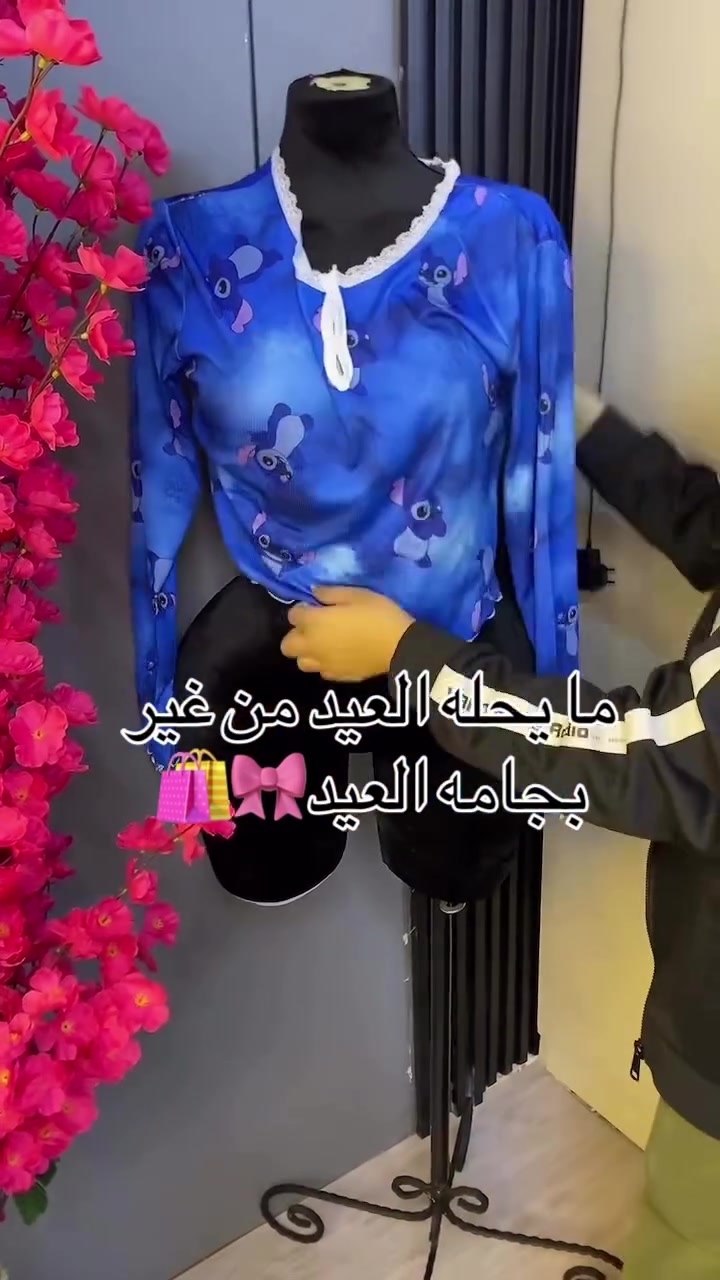 أزياء شوشو قماش كريشه ستريج بارد درجه أولى يوجد توصيل لجميع المحافظات العراق #اكسبلور_فولو #ملابس #العراق #متابعه


**إذا كنت صاحب هذا الإعلان وتريد حذفه لأي سبب، رجاءا أرسل رسالة إلى الدعم الفني**