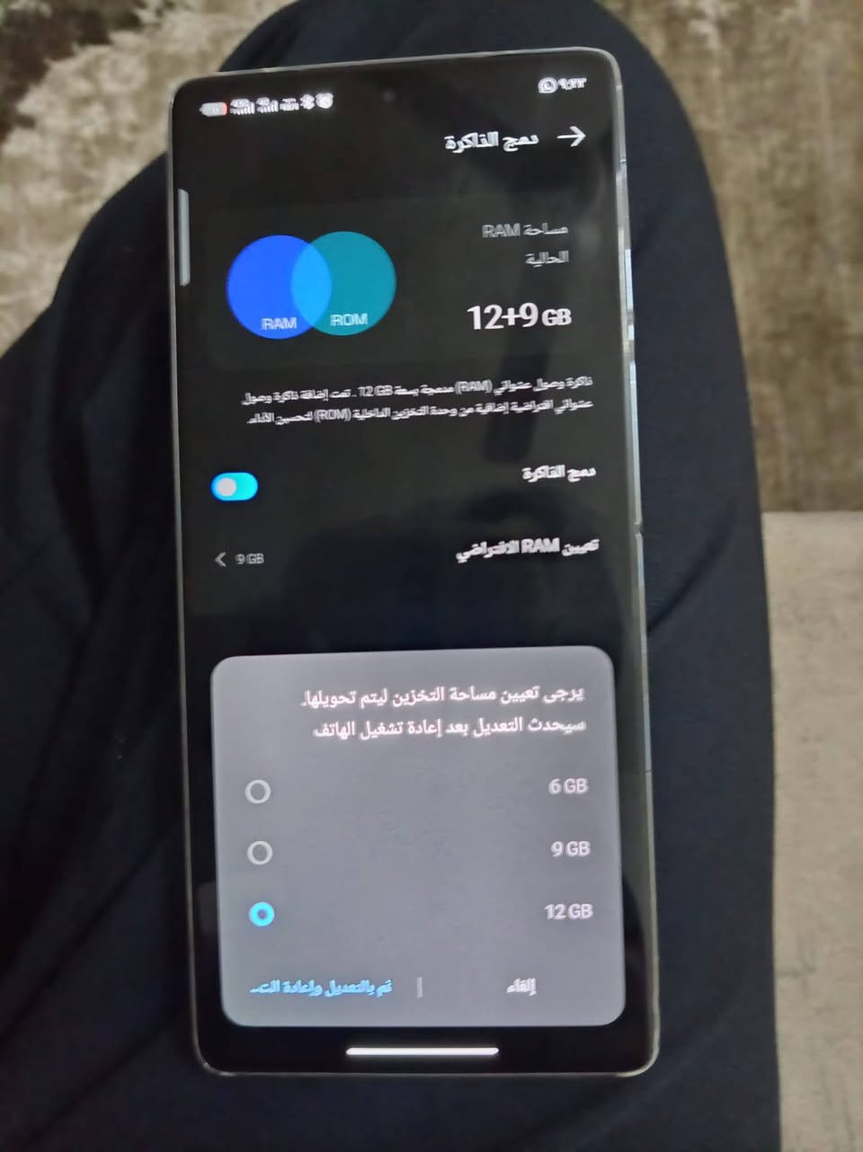 السلام عليكم جي تي 20 برو ذاكره 256 رام12+12 الجهاز مستخدم بس نضيف السعر 250 وبي مجال بسيط ويا شاحنه 90 وات مال نوت 50 برو من ال0 لل100 ب20 دقيقه وكارتونه ويا غير متواجد على الفيس *********** واتساب او اتصال 
المكان حله مركز
