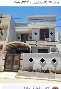 بستنه سند٢٥ إقرار محكمه ٠٧٨٠١١٧١٢١٠