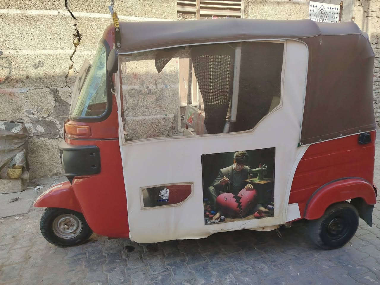 تكتك 18 شهر 12 رقم سنويه السعر 5  مدينه الصدر ***********
