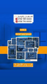 البصرة مناوي باشا • ١٥١م • ٣ غرف