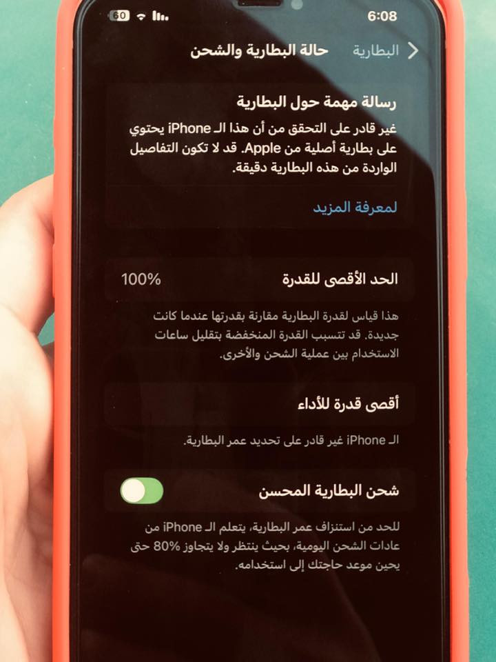 السلام عليكم
اكس اس ماكس محور 17برو ماكس
ذاكرتة 256 بطاريتة100 مراوس اب11عادي 
الخاص مفتوح


**إذا كنت صاحب هذا الإعلان وتريد حذفه لأي سبب، رجاءا أرسل رسالة إلى الدعم الفني**