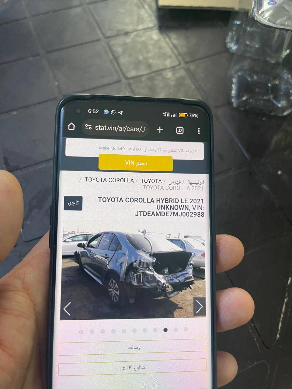 السلام عليكم من رخصه الادمن كورلا موديل ٢١ هايبر فئه LE وارد امريكي السعر ١٣٦٠٠ اتصال ٧٧٣٣٦٩١٧٠٠ السياره مدوشمه جديد صور الحادث موجود بالمنشور الدعاميه امامي وخلفي بدلته ومصبوغات والصندوف بارد وتكحيل
