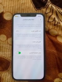 ايفون12عادي ذاكره 128 بطاريه94 مكفول من الشخط  سعر400وبي مجال الشراي ي...