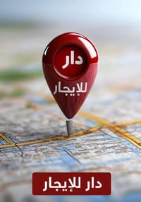 مشتمل للايجار • ايجار مشتمل • بيت للايجار • مشتمل السكلات • ايجار السك...