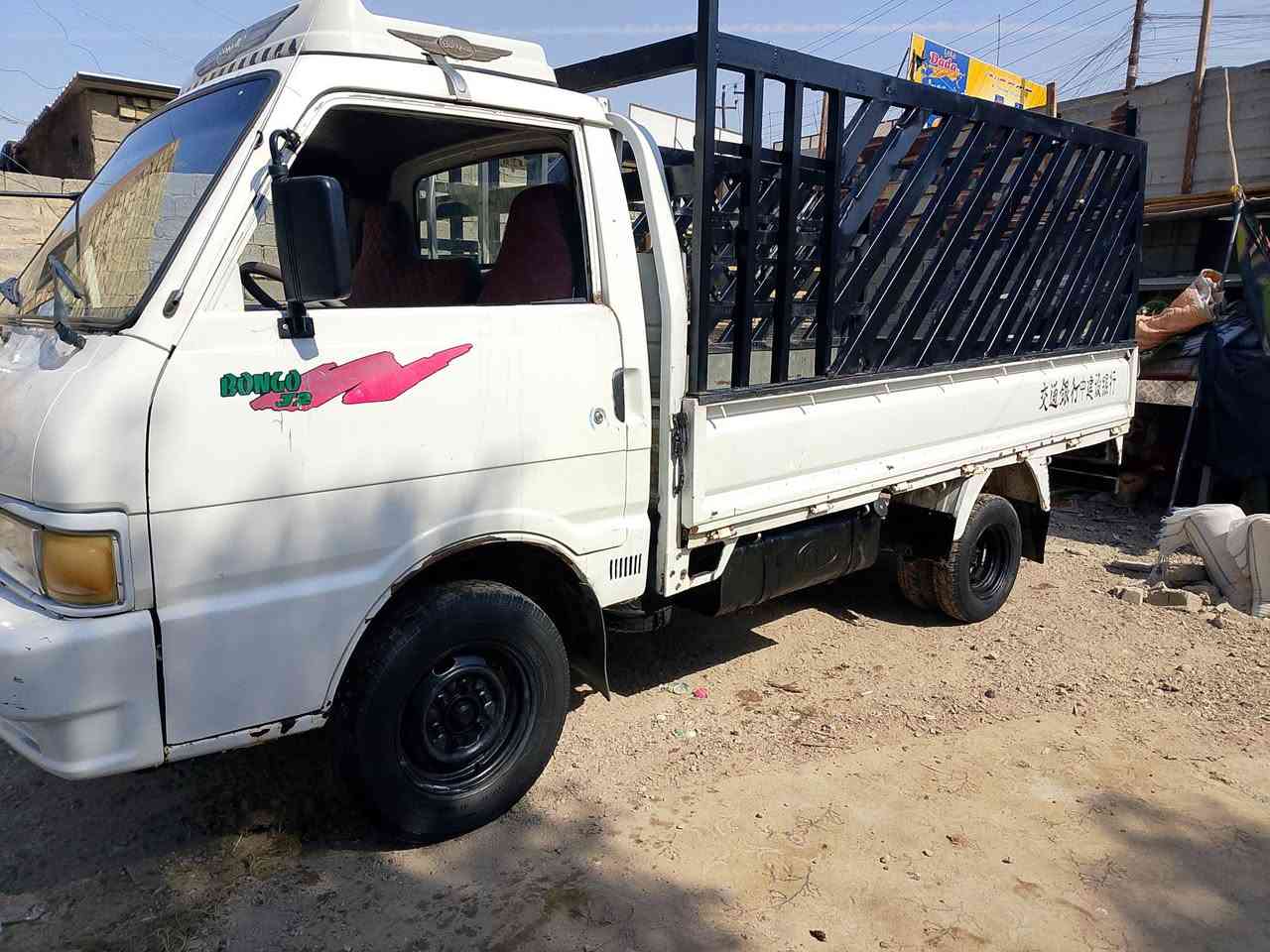 كيا ٩٧بغداد العبيدي ***********
