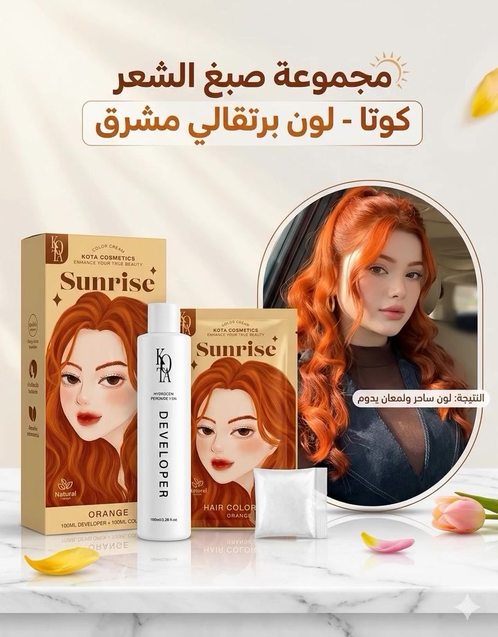 صبغة كوتا
صبغةالجمال 
لون يخبل مسبب اي حرك الشعر 🥹💋💋💋
لون الي بالج يطلع الج 

#صبغة_كوتا


**إذا كنت صاحب هذا الإعلان وتريد حذفه لأي سبب، رجاءا أرسل رسالة إلى الدعم الفني**