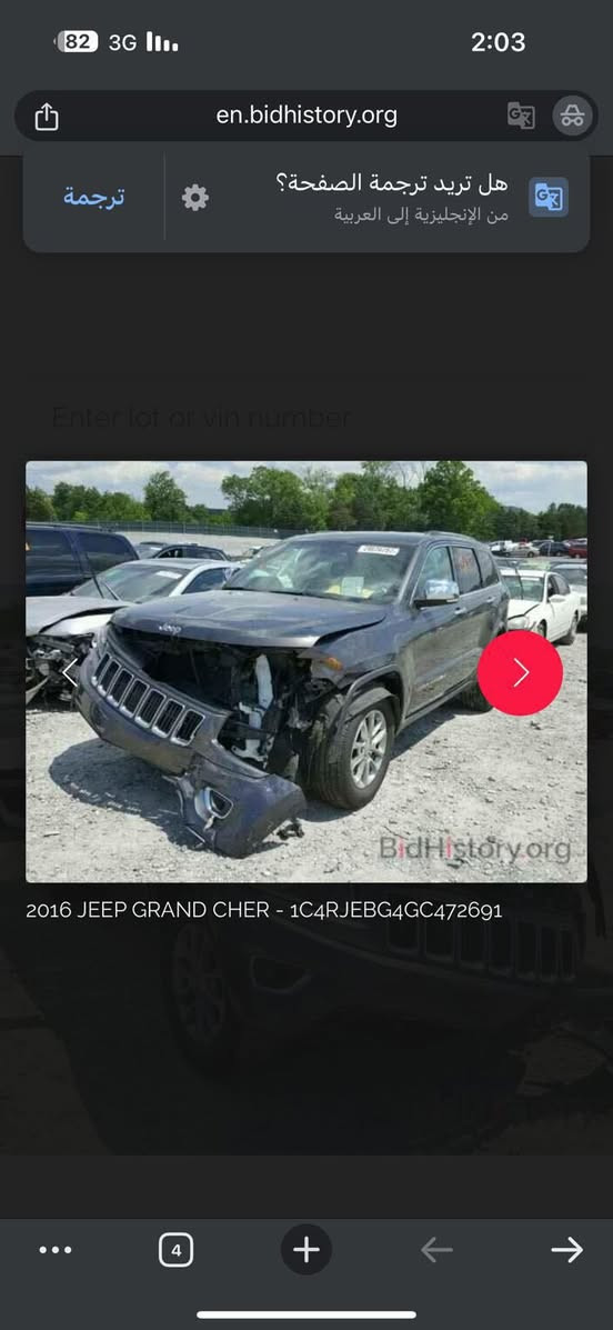 جيب لمتد
موديل 2016 (داخل جلد اسود)رقم ميسان  الجديد
السونار موجود بالمنشور سعر 173
***********

عداد المسافه 170

المواصفات 

محرك 6 سلندر 3600

بصمة تشغيل + بصمة ابواب 

تشغيل عن بعد 

مانع انحدار

كشنات جلد

كشنات ثنين كهرباء

كشنات تدفئة وتبربد 

كشنات الخلفيه تدفئة

ستيرن تدفئه

كشن خزن (ميموري)

سستم صوت

ستيرن كهرباء

شاشة_امامية كبيرة (12 inch) الجديدة_كليا

شاشة عرض الاعطال

صندوك كهرباء

رادارات جانبية

نظام تزحلق

فور 2ويل

متعدد أنظمة القيادة (ثلجي, رملي,طيني,صخري)

دبل كير (عادي + اوتوماتيك) 

ناقل حركة 8 نمر

نظام سبورت دكمة

نضام اقتصادي ECO

دبل حساس(امامي + خلفي)

ماسحات اوتو تعمل تلقائيا عند نزول للمطر

مري كهرباء (شفط) AUTO

مري قلاب عند الرجوع الى الخلف

مري جانبي تدفئة

مرايا جانبية حساسة للضباب تعمل تلقائياً

اشارة بالمري 

لايت عدسة زنون (عالي + ناصي) متحرك مع الستيرن

بك لايت ضبابي

ويل حجم 20

تنبيه للاصطدام وتوقف تلقائي

مكان السياره ناصريه شطره
