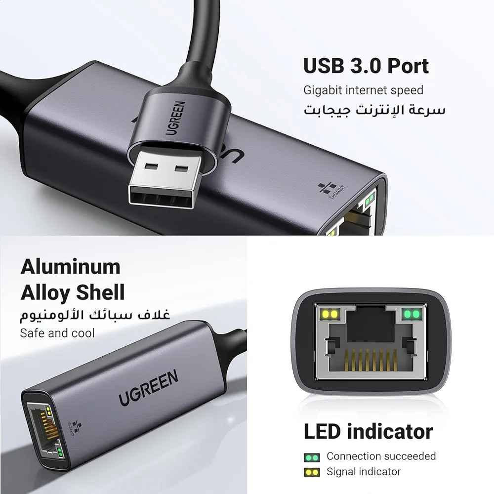 محول شبكة خارجي (USB-A to RJ45 2.5G Ethernet Adapter) من شركة UGREEN.يُستخدم هذا الجهاز لتوصيل الحواسيب المكتبية أو المحمولة بشبكة الإنترنت عبر الكابل السلكي (Ethernet) للحصول على اتصال سريع ومستقر، وهو مفيد جداً للأجهزة الحديثة التي لا تحتوي على منفذ شبكة مدمج.أبرز مواصفات الجهاز الموضحة على العلبة:السرعة فائقة: يدعم سرعات نقل بيانات تصل إلى 2.5 جيجابت في الثانية (2.5G Speed)، مما يجعله أسرع بكثير من محولات الجيجابت التقليدية (1000 ميجابت).التوصيل والتشغيل: ميزة Plug and Play التي تتيح تشغيل المحول مباشرة بمجرد توصيله بالكمبيوتر دون الحاجة لتثبيت برامج تشغيل معقدة يدويًا (على الأنظمة المتوافقة).جودة التصنيع: يأتي بهيكل خارجي متين مصنوع من سبائك الألومنيوم الممتازة (Premium Aluminum Alloy Shell) للمساعدة في تشتيت الحرارة بفعالية أثناء التشغيل.التوافق: متوافق مع أنظمة التشغيل Windows و macOS. أربيل, العراق


**إذا كنت صاحب هذا الإعلان وتريد حذفه لأي سبب، رجاءا أرسل رسالة إلى الدعم الفني**