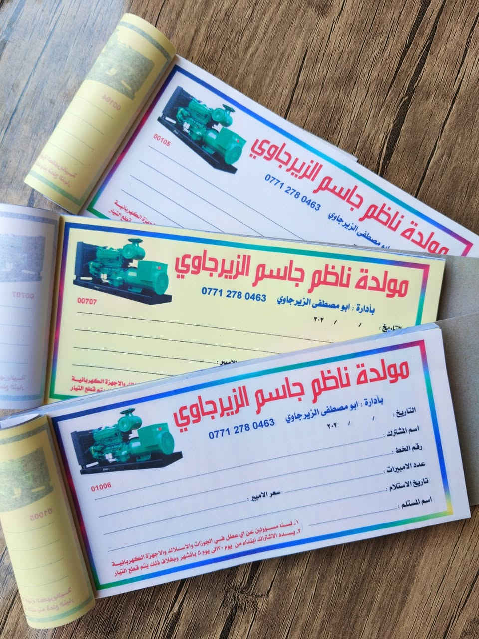 🦅✨ #الصقور_للطباعة ✨🦅

📣 تبحث عن #دفتر_وصولات أو #وصل_قبض بجودة عالية وسعر منافس؟
وفرنا لك الحل الأمثل لمشروعك أو مؤسستك بأفضل المواصفات وأقوى الأسعار! 💯🔥

🖨️ اطبع الآن #دفاتر_الوصولات بسعر مميز جداً
💰 فقط 2500 دينار للدفتر الواحد

✅ #ورق_مكربن إندونيسي درجة أولى
✅ #طباعة_ملونة بألوان واضحة وثابتة
✅ #جودة_طباعة عالية واحترافية
✅ يحتوي الدفتر على 100 ورقة مكربنة
📄 50 ورقة بيضاء + 50 ورقة صفراء
✅ قياس عملي ومناسب (ثلث A4) 📏
📐 21 × 10 سم
✅ #التصميم هدية مجاناً 🎁🌹
✅ خدمة #التوصيل متوفرة داخل بغداد وجميع المحافظات 🚚🇮🇶

📌 مناسب لـ:
#المعاهد_التدريسية 📚
#المدارس_الأهلية 🏫
#رياض_الأطفال 🧸
#الشركات 🏢
#المكاتب_التجارية 📋

💎 لأن الجودة مهمة والسعر يفرق...
اختر #الصقور_للطباعة لتحصل على أفضل قيمة مقابل السعر.

📞 للحجز والاستفسار:
☎️ ***********

🚚 خدمة توصيل إلى جميع مناطق العراق

✨ كما نوفر خدمات:
#وصولات #فورمات #كارتات #اختام #تصاميم #ستيكر #برشورات #فليكس #منيو #فورم_شركات #إعلانات_ضوئية #طباعة #مطبوعات #هوية_بصرية #تصميم_جرافيك

🦅 #الصقور_للطباعة
عنوان الجودة... وسعر يناسب الجميع.
