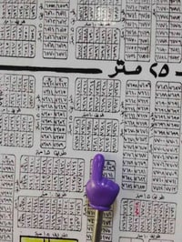 الحرس مربع السبعه • ٣٠٠م • قطعة ٧٣٨٣