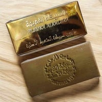 لم نطلق عليها اسم "السبيكة" من فراغ، فهي كنز حقيقي لبشرتك يجمع بين الت...