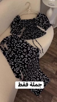 تسوق أونلاين • خدمة توصيل • بضاعة تركية