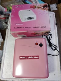 الأسعار بالصور • تخفيضات • الكترونيات