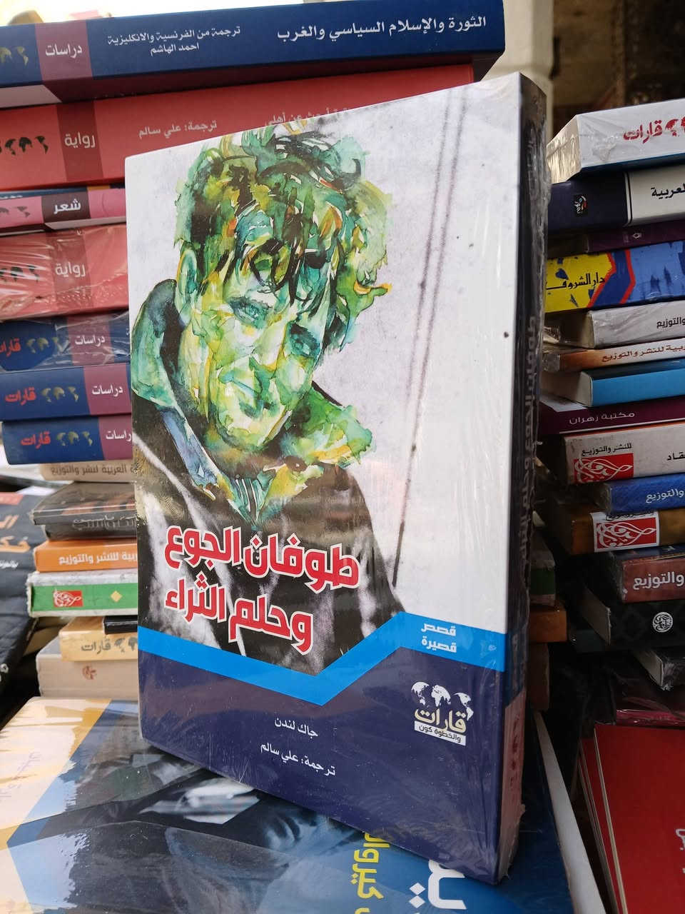 #تخفيضات
2000 دينار فقط سعر الكتاب
الحجز في التعليقات وليس على صورة الكتاب لطفًا


**إذا كنت صاحب هذا الإعلان وتريد حذفه لأي سبب، رجاءا أرسل رسالة إلى الدعم الفني**