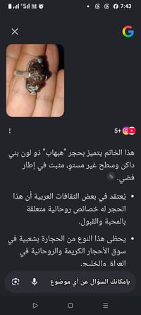 هبهاب جامد ماعندي توصيل سعر 150 مشروط كشف روحاني تواصل هذه رقمي اتصال0...