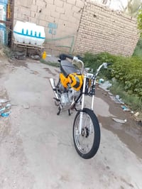 نامه شلامجه • شاصي 21 • اوراق اصولي