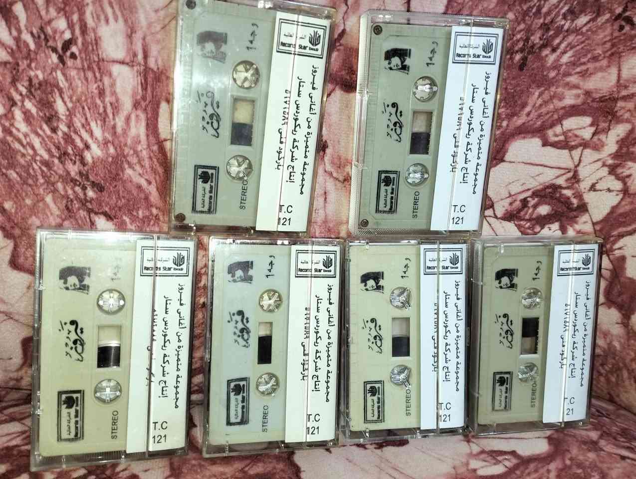 شرائط كاسيت فيروز
متاح للبيع
01223699222


**إذا كنت صاحب هذا الإعلان وتريد حذفه لأي سبب، رجاءا أرسل رسالة إلى الدعم الفني**