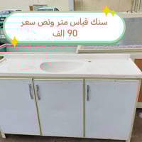 اغراض منزل • للبيع • بأسعار مناسبة