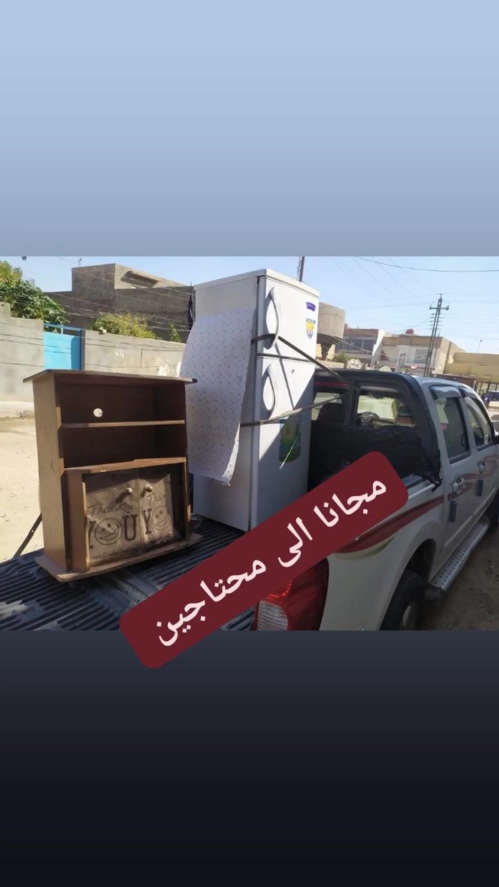 الحمدلله والشكر لله قمنا بخدمة محتاجين خادمكم ميثم البياتي مجانا الى محتاجين ***********يا الله ***********
