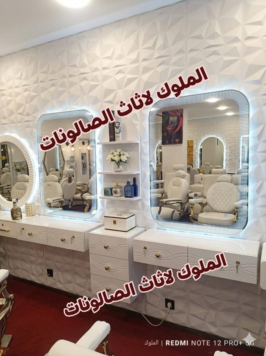 وصلت حديثًا تشكيلة ديكورات حلاقة
تصاميم جميلة وعصرية
بألوان فخمة تناسب جميع الأذواق ✨
للحجز والاستفسار يُرجى مراسلة الصفحة
🚚 توصيل لجميع المحافظات


**إذا كنت صاحب هذا الإعلان وتريد حذفه لأي سبب، رجاءا أرسل رسالة إلى الدعم الفني**