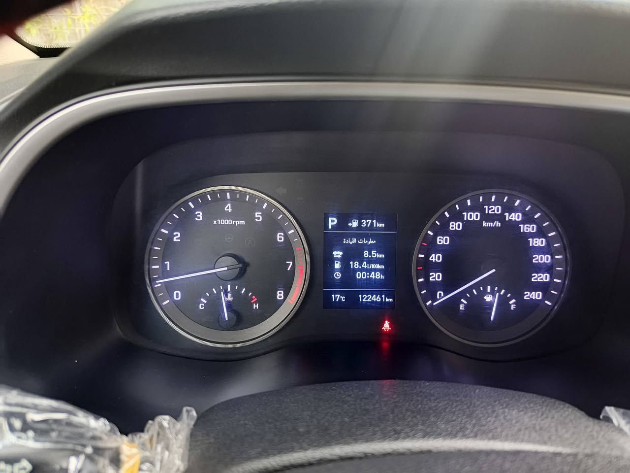 سلام عليكم من رخصة صاحب الگروب
سيارة توسان موديل2019 خليجي رقم بغداد انگليزي سيارة بصمة مكان السيارة بغداد الشعب وعدم تواجدي على الفيس بوك رقم التواصل ***********  يرجى ملاحظة سونار السيارة قبل الاتصال السعر 185$
