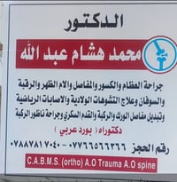 وبركاته للإستفسار اتصلو على الأرقام داخل المنشور