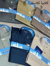 وصول • كلابيه • صلاح الدين