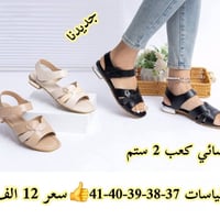 شوز نسائي • موديلات 2026 • قضاء المشخاب