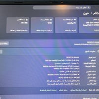 اسوس • i7 جيل13 • RTX 4050