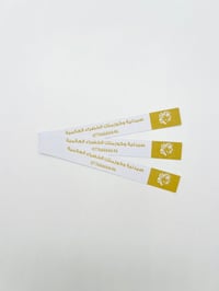 🔥#عرض_خاص لأصحاب محلات العطور والكوزمتك في #العراق هل جربت أشرطة اختبا...