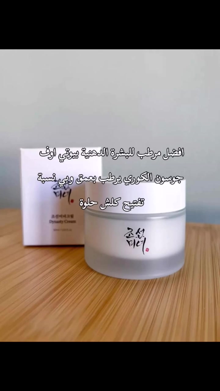 من افضل منتجات العنايه بالبشره بنات
وبأسعار مناسبه جدا وخياليه تفوتكم
يوجد خدمة توصيل لجميع محافظات العراق
#اكسبلور# اكسبلور#تفاعل#عناية_بالبشرة#عناية_بالشعر #عناية_بالبشرة #عناية_بالشعر #عنايه_بالجسم #عنايه_شخصيه #شعب_الصيني_ماله_حل


**إذا كنت صاحب هذا الإعلان وتريد حذفه لأي سبب، رجاءا أرسل رسالة إلى الدعم الفني**