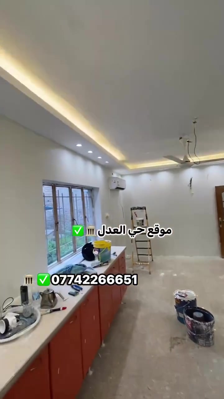 #المميز_الديكورات/***********
سلام عليكم /نموذج من اعمالنا ومن الله توفيق ✅
 خلفات متفرغه العمل  جميع ديكورات بأنسب الاسعار
1-سقف ثانوي✨🤍
2-جبسن بورد  بوكسات قواطع مغربي + سبنت بورد + بوردx
3-بديل خشب+ جوكرات كلاسك  💯✨
4-ديكور بلازمة. ✨🩶
5-سحبات داخليه وخارجيه ✨🤍
6-حجر داخلي✨💠
7-عمل زجاج لوحات داخليه وخارجيه🤍✨
8-نشتغل جميع محلات وصيدليات بكادر مميز✨
9-نعمل جميع نقشات شيبورد 🤎⚒️
10-يوجد لدينا كادر مجمعات بسعار مناسبه جدا😍
يوجد لدينا كادر صبغ شركه جوتن وبتك وبي واي 🤍⚒️
التواصل خاص عبر الصفحه او تواصل واتساب الادنا/ ملاحظه شغل سقوف وجبسن بورد وسبنت وبوردx
بنايات ضمان العمل شيش وجوي وتثقيب شغل درجة اولى
***********
***********
