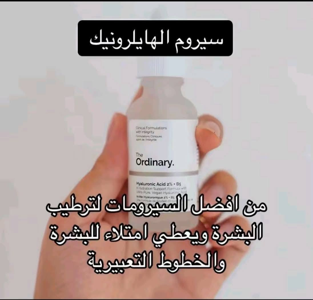 مجموعة اوردنري الي متوفرة


**إذا كنت صاحب هذا الإعلان وتريد حذفه لأي سبب، رجاءا أرسل رسالة إلى الدعم الفني**