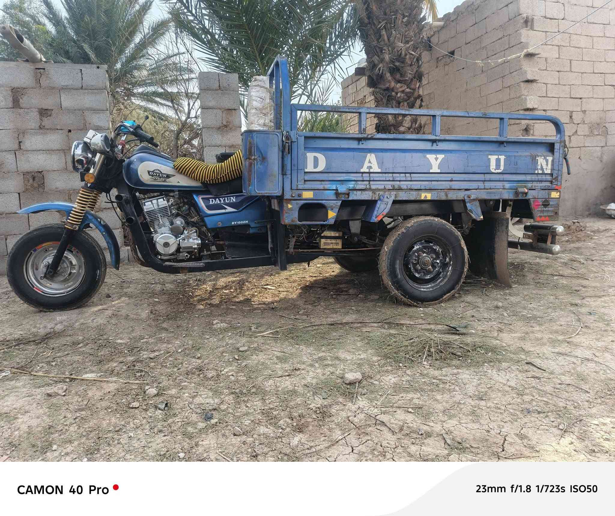 السلام عليكم ستوته للبيع 2013 كفاله عامه اوراق مكاني نعمانيه شاصي رقبه اوراق كفاله هذا رقمي  ‏‪***********‬‏
